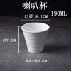 Cerámica Blanca Espesa Taza Blanca para Té Resistente al Calor Juego de Hotel Mesa Casa de Té Restaurante Hotel Taza Pequeña Boca de Taza