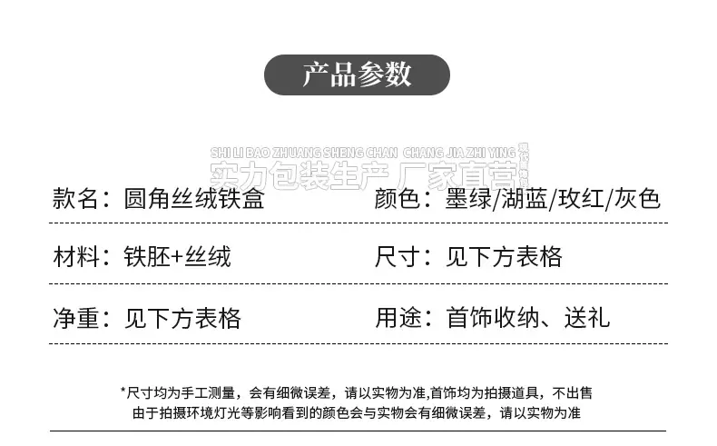 详情_02.jpg