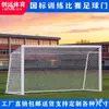 Portería de Fútbol Estándar Portería de Fútbol Sala Marco de Portería de Fútbol Portería Infantil de 5 contra 5 Portería Pequeña Portería Marco de Portería de Fútbol