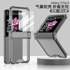 Funda para teléfono móvil Samsung ZFlip6 con bisagra de cobertura completa, transparente, airbag, acrílico, protección del eje, fina, resistente a caídas, simple
