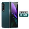 Funda para Samsung ZFold4 de piel auténtica, piel de lichi, saffiano, ultrafina, resistente a caídas, Fold4 W23, protección