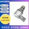 Adequado para Sensor de Pressão do Trilho Comum de Combustível Toyota Hilux Hilux1Gd2Gd 31400-4A900