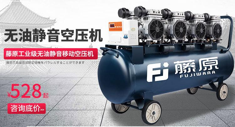 空压机_01