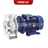 Suministro bomba centrífuga 7.5kw DZA80-65-160/7.5 acero inoxidable horizontal suministro agua refrigeración aire acondicionado bomba circulante