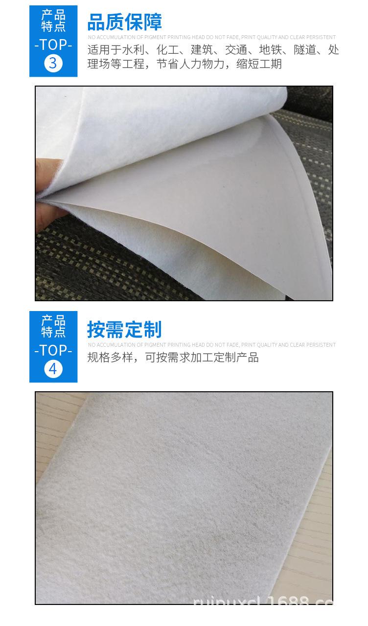 复合土工膜_04.jpg(id：20835577827).j