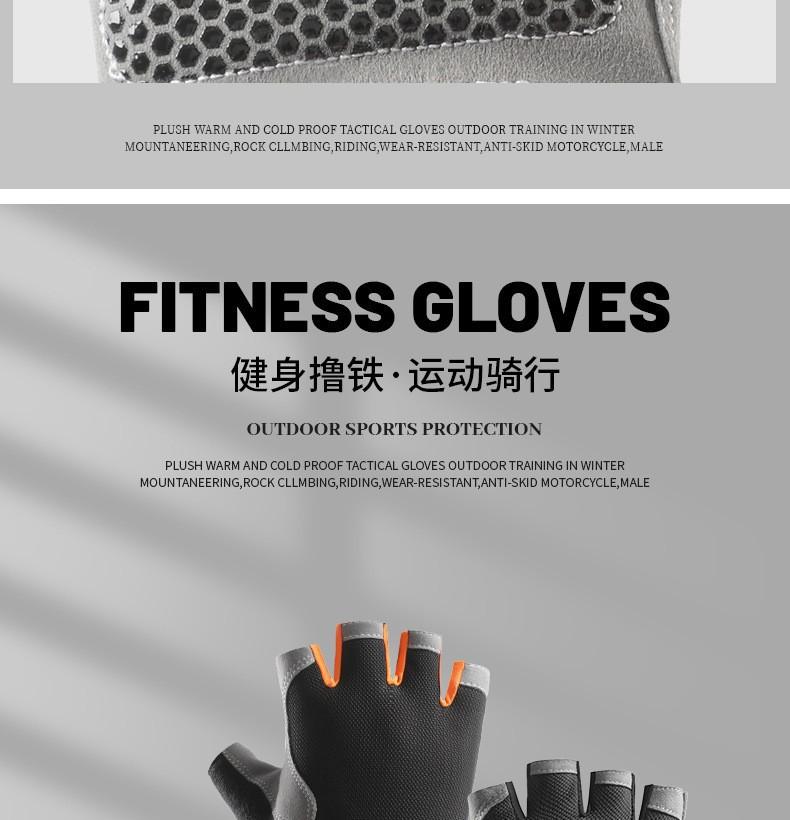 夏季半指手套,薄款运动半指手套,户外运动骑行半指手套,登山透气半指手套,减震防滑半指手套,吸汗健身手套