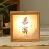 Luz de Noche de Viento Estilo Chino Marco de Fotos Adornos de Mesita de Noche de Boda Lámpara de Ambiente Regalo de Cumpleaños Caligrafía DIY