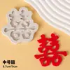 Molde para Fondant de Chocolate con Forma de Corazón y Palabras Felices para Mesa de Postres de Compromiso y Boda, Juego Completo de Herramientas de Horneado de Silicona de Grado Alimenticio