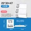 Niimbot B3s p1 Etiqueta de Joias em Branco Etiqueta de Anel Etiqueta de Preço Papel de Etiqueta Térmica para Joias de Jade Óculos