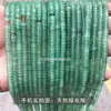 2*4mm cuentas redondas de cristal de jade de ángulo recto accesorios para joyería DIY cuentas para pulsera productos semiacabados en stock venta al por mayor