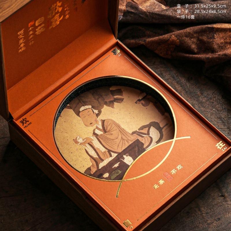 欢喜自在 橙色.jpg