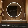 Hotel Huazhu Todas as Estações Espelho de Banheiro de Luxo Espelho de Banheiro Redondo Inteligente com LED Espelho de Banheiro de Parede Espelho para Banheiro com Anti-embaçante