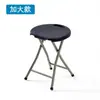 Taburete de Plástico Engrosado, Taburete Redondo Pequeño Sencillo, Taburete Plegable, Silla, Taburete de Pesca para Exteriores, Taburete Plegable Portátil