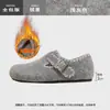Zapatos Birkenstock con Aumento Interior y Terciopelo para Mujer para Usar Afuera 2025 Nuevos Zapatos Cálidos de Lana y Algodón de Invierno Zapatos Birkenstock Retro Baotou