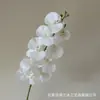 Orquídea Phalaenopsis 3D, Blanca, 9 Flores, Flor Artificial con Toque Real, Adecuada para Decoración de Bodas, Decoración de Hoteles, Pétalos al por Mayor para Decoración