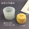 Tamanho Pequeno Grande Extra Grande Forma de Silicone para Muffin Pinch Muffin Pequeno Hambúrguer Vela Sabonete Forma Gesso Gota de Goma