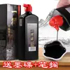 Tinta de Caligrafía Yidege Tinta Especial para Escribir con Pincel Botella Grande de 500g para Principiantes en Pintura China y Práctica de Caligrafía Cabeza de Nube