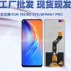 Pantalla LCD para Teléfono Móvil Adecuada para Tecno Kf8 Ensamblaje de Pantalla Spark7Pro Pantalla LCD Pantalla Interna