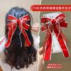 Pinza para el Cabello Roja Niños Lazo Grande Adorno para la Cabeza Accesorios para el Cabello de Niñas Año Nuevo Terciopelo Celebridad de Internet Bebé Princesa Pasador de Año Nuevo