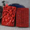 Uma variedade de pingente de cinábrio escultura 461 Buda colar marca diy Bodhi jóias acessórios pendurados acessórios de jóias
