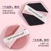 Esponja de Maquiagem Hexagonal, Úmida e Seca, Esponja Air Cushion que não absorve produto, Base Líquida para Fixação de Maquiagem, Ovo de Maquiagem Super Macio
