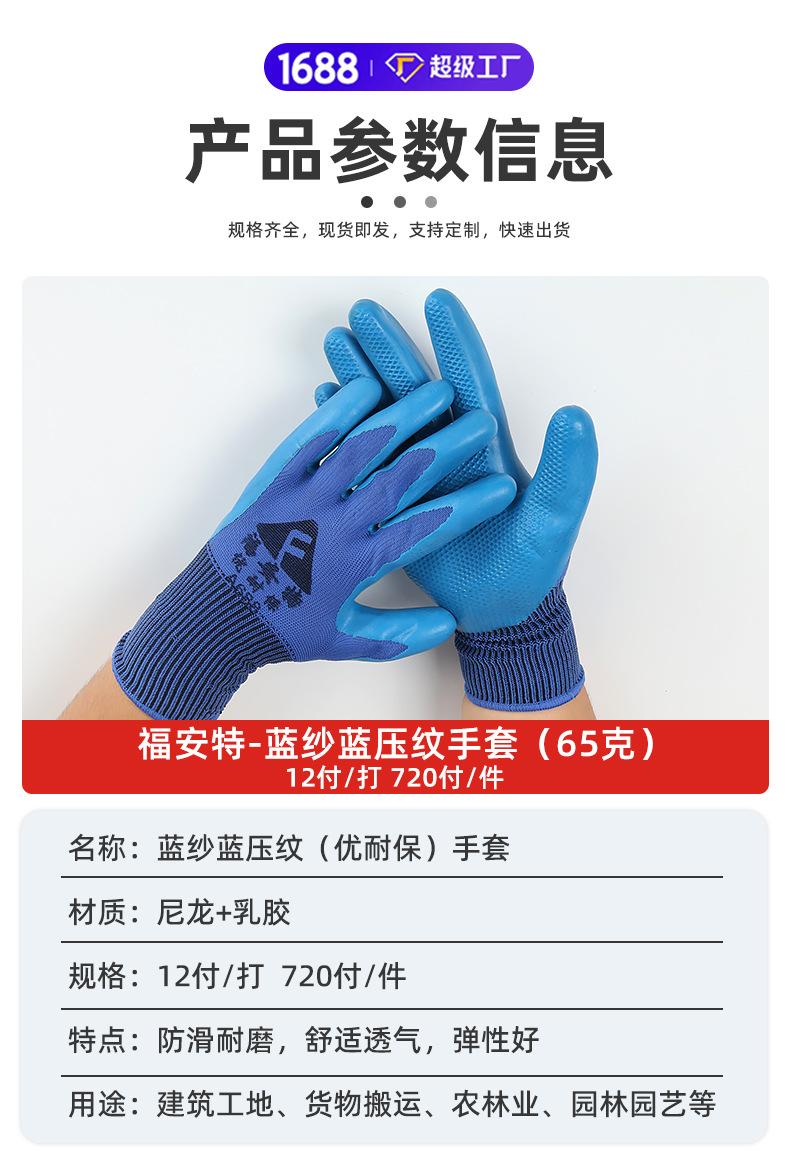 优耐保定制详情_04.jpg
