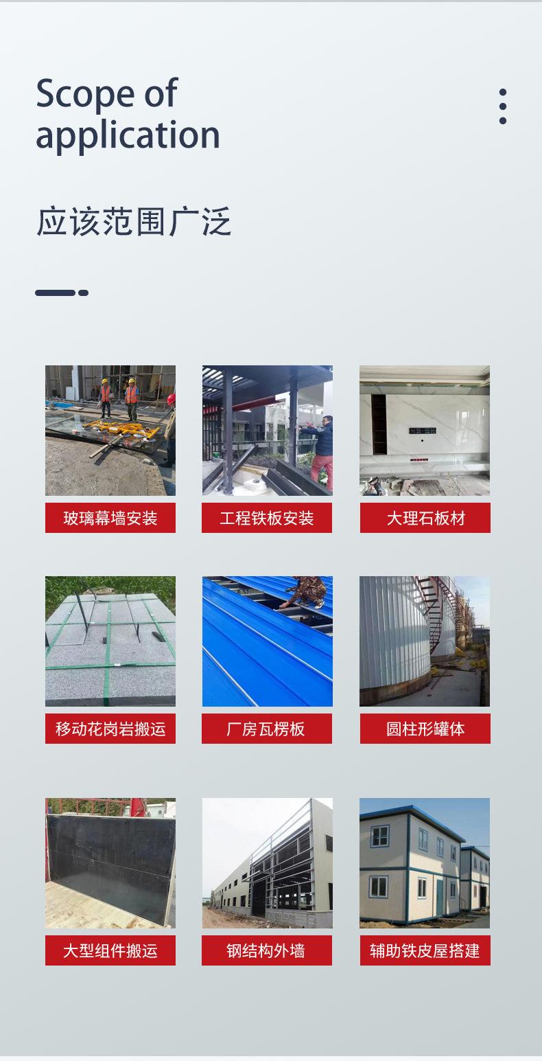 吸盘车1_05