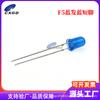 F5 Pelo Azul Piernas Cortas Azules Diodo Emisor de Luz LED 5mm Pelo Azul Piernas Largas Azules Diodo en Línea LED