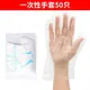 Guantes Desechables Removibles, Película Plástica para Alimentos y Catering, Caja Transparente Gruesa Duradera para Uso Doméstico y Comercial
