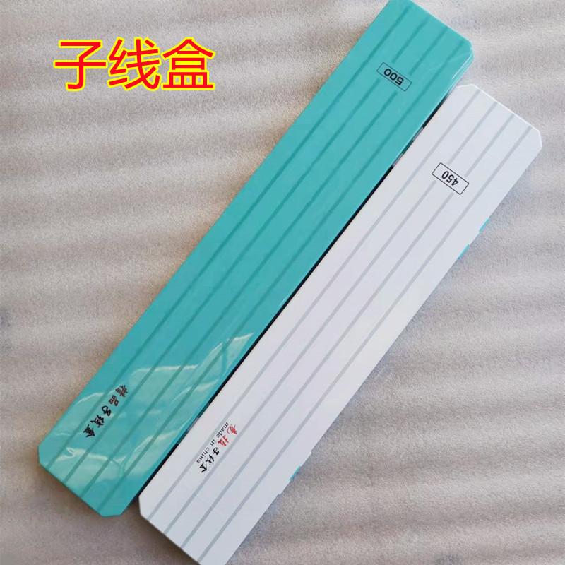 子线4_副本