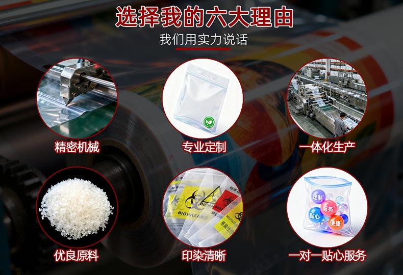 cpe袋定制