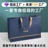 Logo Impreso Personalizado en Bolsas de Papel, Papel Kraft, Cartulina Blanca, Papel Especial, Bolsas de Regalo de Alta Gama, Bolsas para Vino, Bolsas Tote para Ropa