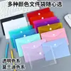 Bolsa Porta-Arquivos Colorida de Encaixe, Tamanho Pequeno, Transparente, Espessada, Grande Capacidade, Bolsa para Documentos, Armazenamento de Faturas, Estojo para Lápis de Exame