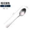 Amazon Transfronterizo 1010 Juego de Cubiertos de Acero Inoxidable Tenedor, Cuchillo para Bistec Occidental y Cuchara Cinco Componentes