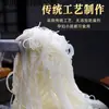 Los fideos de arroz Xinhu son una especialidad de Fujian, fideos de arroz finos, fideos salteados Guilin Guangdong, sopa de fideos de arroz, fideos de arroz al vapor, conveniente