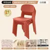 Cadeira de Jantar Minimalista Moderna, Cadeira de Plástico para Uso Doméstico, Cadeira Espessa, Cadeira Doméstica Empilhável com Encosto, Cadeira de Jantar