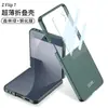 Funda Protectora Anticaídas de Color Sólido con Ventana Grande, Textura Piel de PC, para Teléfono Móvil Plegable Transfronterizo Samsung Z Flip7