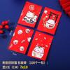 Bolsa Aluminizada de Cerdito de Dibujos Animados de Celebridad Popular de Internet Bolsa Ciega de Juguete de Comida en Miniatura Material de Oficina Bolsa Vacía Bolsa Pequeña Al Por Mayor