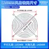 Ventilador Axial Industrial Dp200A 12038 220V380V Cuadrado 12cm Bobina Completamente de Cobre