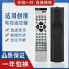 Controle remoto universal universal Skyworth LCD TV suporte inteligente de rede LCD livre uso de configuração