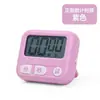 Venta al por mayor de fábrica Temporizador Recordatorio de tiempo Cocina Niños Reloj despertador de aprendizaje Temporizador