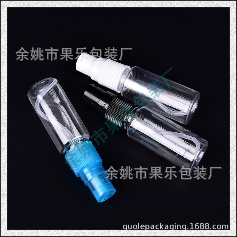 20ml pet +喷头 (3).jpg