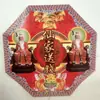 Caixa Grande Octogonal de Liga de Metal Feita de Papel com Abertura Média Produtos Semi-Acabados Dourados Barras e Lingotes de Ouro Sacrificiais para Limpeza de Túmulos Qingming Suprimentos