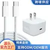 Cargador Pd40W es Adecuado para Teléfonos Móviles Apple 15-17, Cabezal de Carga Tipo-C, Cargador Rápido Apple
