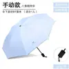 Paraguas UV Paraguas Automático Doble Propósito para Sol y Lluvia Sombrilla Protectora del Sol Plegable para Mujer Sentido Avanzado Protección Solar Protección UV Paraguas de Sol Impresión
