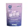 Dr. Lan Saco de 260g de Sal Explosivo para Branquear Roupas, Remover Manchas Amareladas, Clarear e Pó Alvejante Colorido, Entrega Douyin Kuaishou