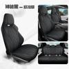 Funda de asiento especial BYD Seal 06DMi, todo incluido, de lino, universal, para las cuatro estaciones