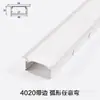 Perfil de Quilla de Aleación de Aluminio Tira de Luz Flexible Incrustada Ranura para Tira de Luz de Curvatura Arbitraria Aluminio LED Ranura de Aluminio con Forma de Arco