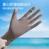 Guantes de Seda Helada de Verano con Protección Solar para Mujer, Anti-UV, Delgados, Antideslizantes, Compatibles con Pantalla Táctil, Sin Dedos, para Ciclismo y Conducir, D335