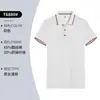 Uniformes de Trabajo Personalizados para Empresas de Construcción, Playeras tipo Polo con Logos Impresos, Camisas Publicitarias de Manga Corta, Playeras con Bordado